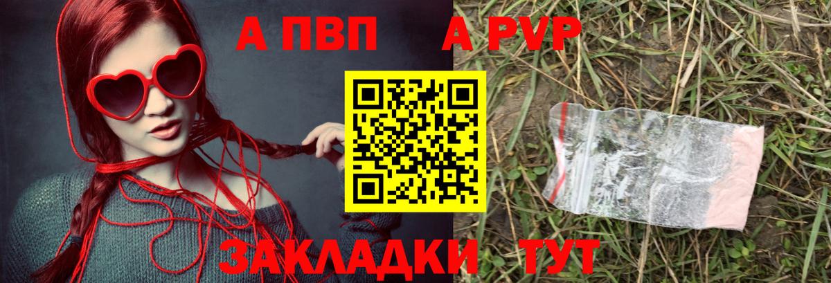 Alfa_PVP СК Ленинск-Кузнецкий