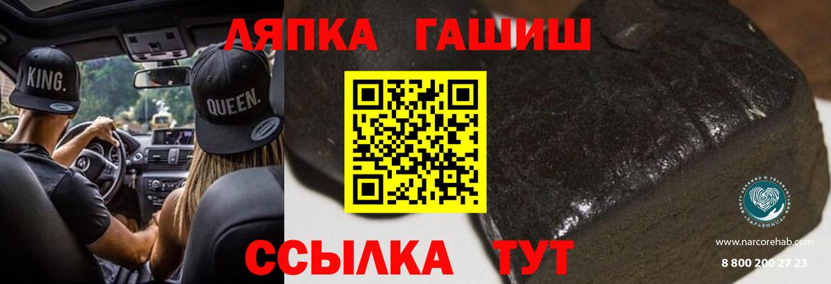 ГАШ убойный Ленинск-Кузнецкий