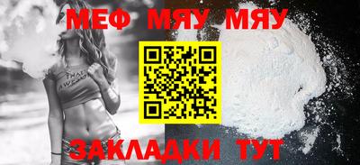 винт Янаул