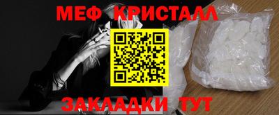 герыч Ярцево