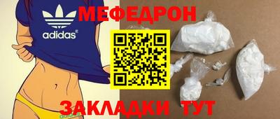 гидра Анжеро-Судженск
