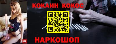 винт Янаул