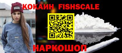 ПСИЛОЦИБИНОВЫЕ ГРИБЫ Ярославль