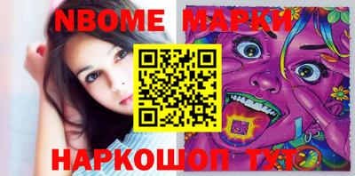 ПСИЛОЦИБИНОВЫЕ ГРИБЫ Ярославль