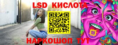 винт Янаул