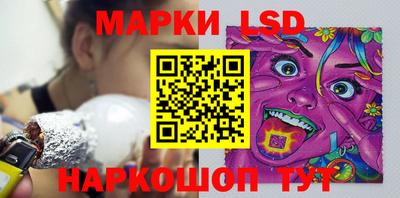 винт Янаул