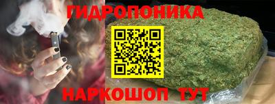 винт Янаул