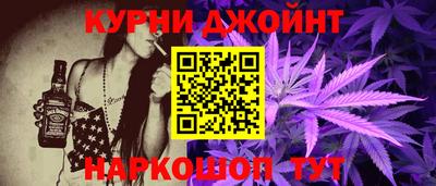 винт Янаул