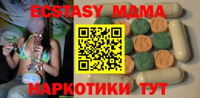 каннабис Ангарск