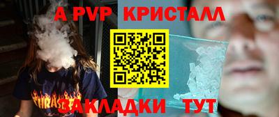 герыч Ярцево