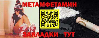 винт Янаул