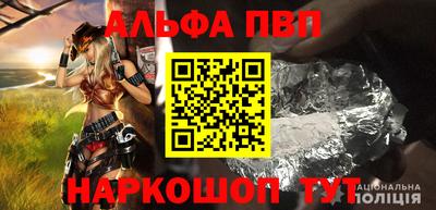 винт Янаул