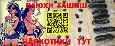 ПСИЛОЦИБИНОВЫЕ ГРИБЫ Ярославль