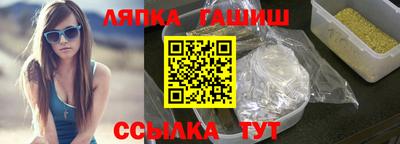 герыч Ярцево