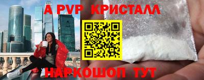 ПСИЛОЦИБИНОВЫЕ ГРИБЫ Ярославль