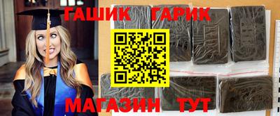 герыч Ярцево