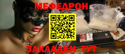 винт Янаул