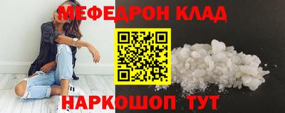 винт Янаул