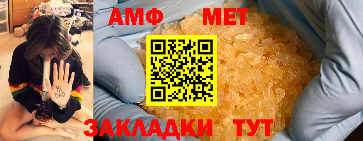 Ленинск-Кузнецкий  МЕТАМФЕТАМИН Декстрометамфетамин 99.9%  Вход с VPN  МЕТАМФЕТАМИН Декстрометамфетамин 99.9% 