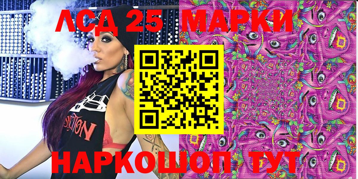 Ленинск-Кузнецкий  Марки 25I-NBOMe 1,5мг  Марки NBOMe  наркота  Марки 25I-NBOMe 1,5мг  Вход с VPN 