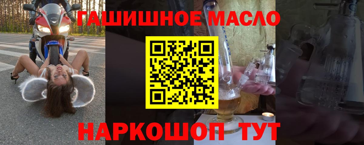Дистиллят ТГК концентрат Ленинск-Кузнецкий