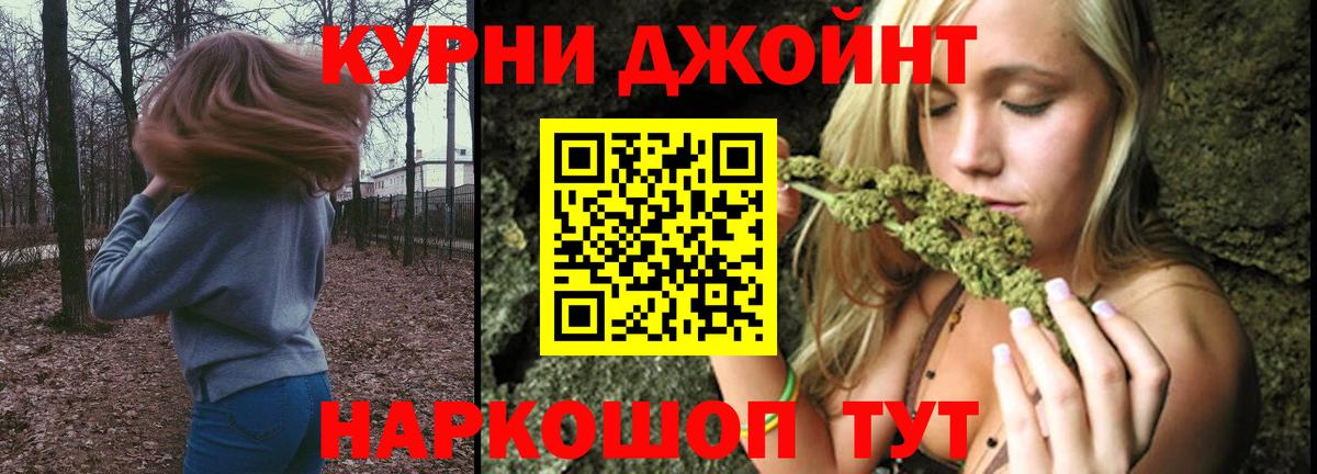 Шишки марихуана THC 21% Ленинск-Кузнецкий